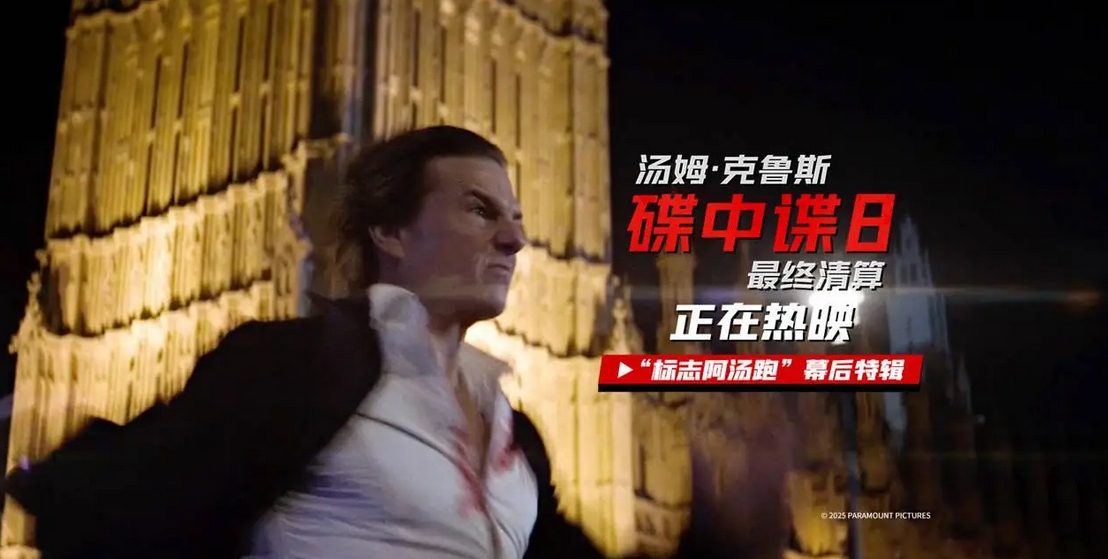 中國內(nèi)地電影暑期檔票房破10億元 已定檔87部