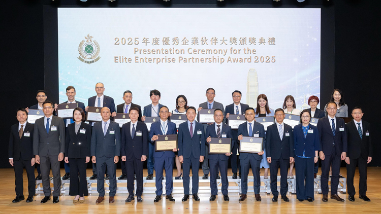海關頒發(fā)優(yōu)秀企業(yè)夥伴大獎 與業(yè)界締造有利營商環(huán)境