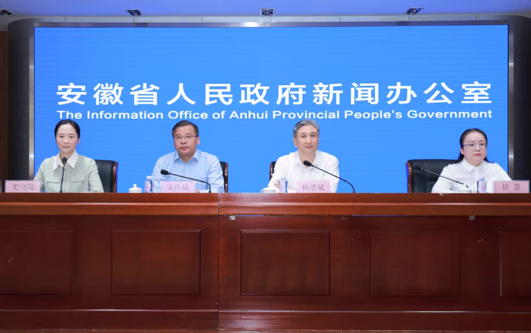 精神衛(wèi)生服務(wù)年，安徽這場發(fā)布會在蕪湖召開