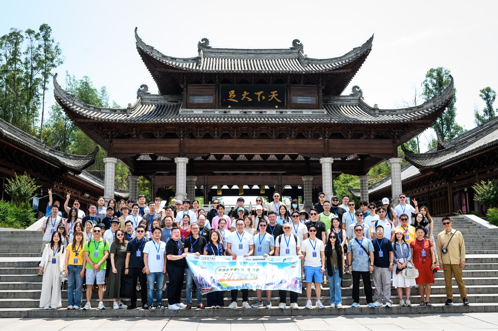 「港澳青年看祖國-印象山城交流團(tuán)」圓滿結(jié)束