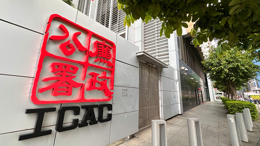 涉?zhèn)卧臁腹砉ぁ辜o(jì)錄騙薪320萬 廉署加控百佳超市經(jīng)理及外判員工