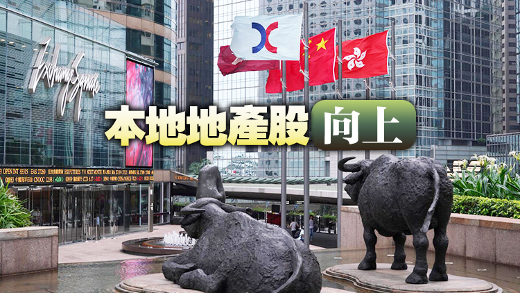 【收市盤點(diǎn)】港股全日升292點(diǎn) 信義系逆市下跌2至3% 