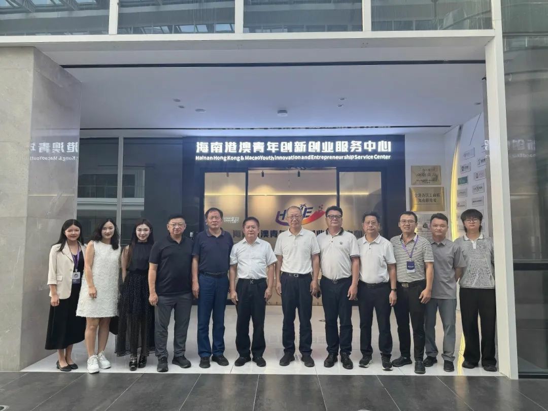珠海市政協(xié)專題調(diào)研組到海南港澳青年創(chuàng)新創(chuàng)業(yè)服務(wù)中心參觀交流