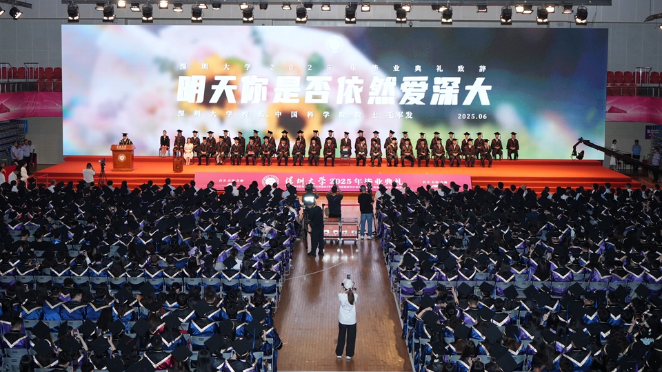 深大畢業(yè)典禮送「敢為椅子」 寄語畢業(yè)生敢「坐」敢為