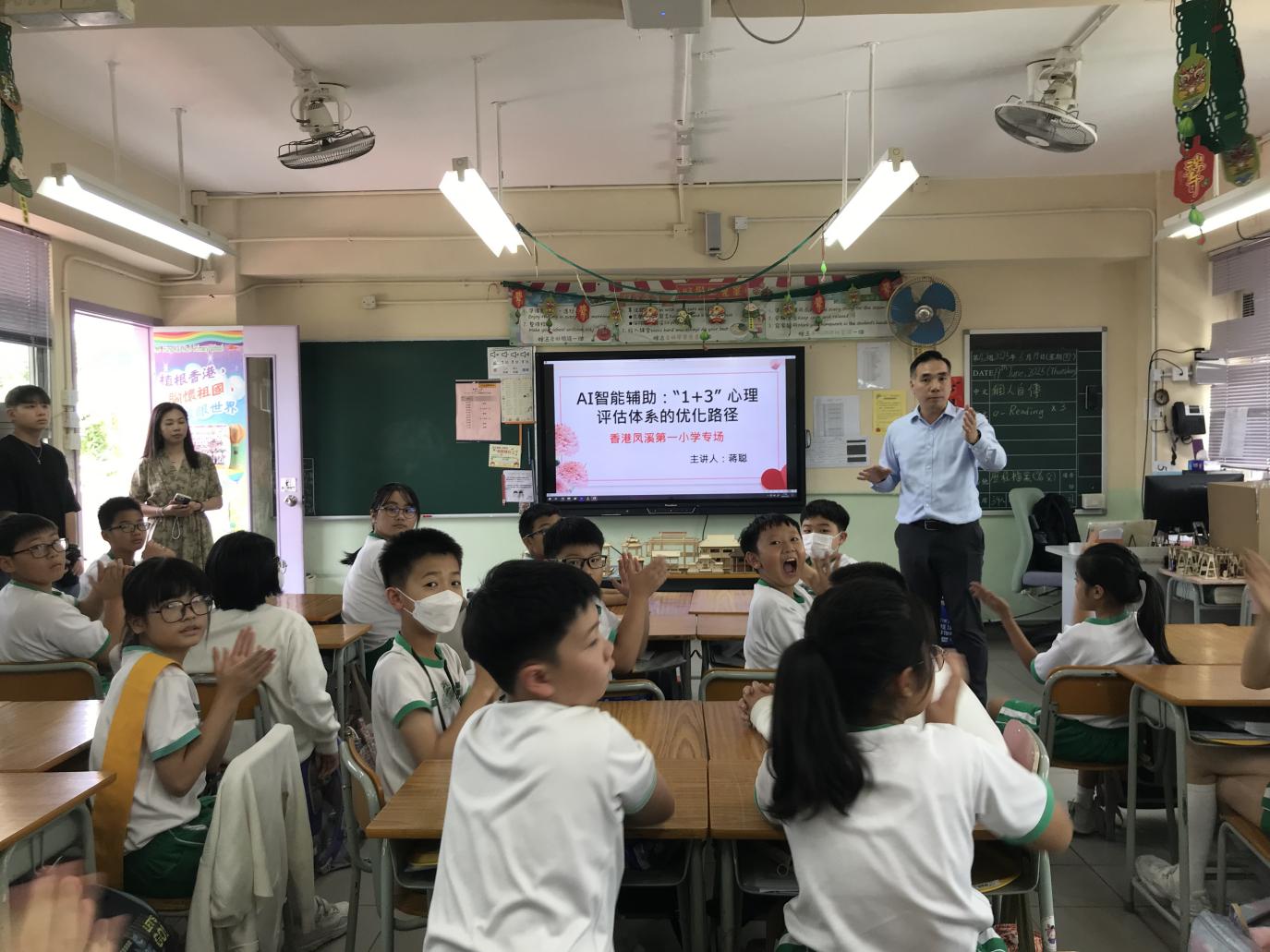 桂林市卓然學(xué)校赴香港鳳溪第一小學(xué)開展成果交流活動