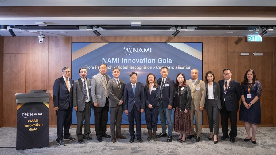 NAMI舉辦創(chuàng)新及獲獎(jiǎng)技術(shù)表彰大會(huì) 多項(xiàng)技術(shù)成功商品化