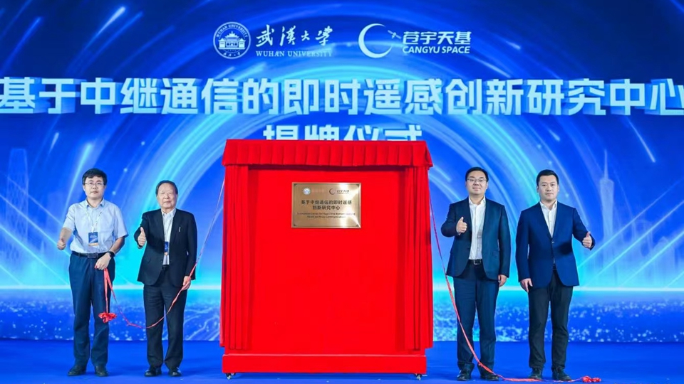 搶佔空天經(jīng)濟藍海！深圳羅湖發(fā)布空天產(chǎn)業(yè)支撐體系