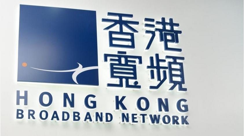 中移動全購香港寬頻要約 獲發(fā)改委批準(zhǔn)