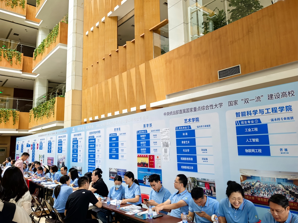 暨南大學(xué)今年本科招生5160人 增設(shè)3個「3+1」國際班