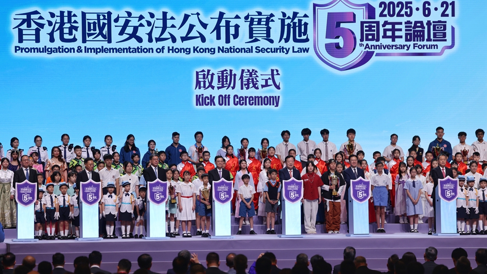 【來論】國安法五載護航 香港邁向新征程