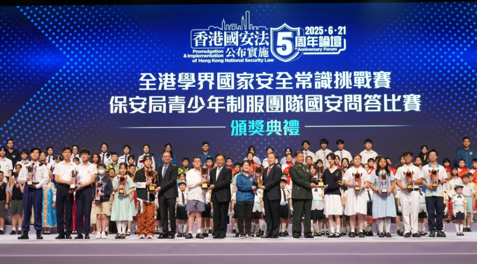 懲教署更生先鋒領(lǐng)袖國(guó)安問(wèn)答比賽勇奪季軍