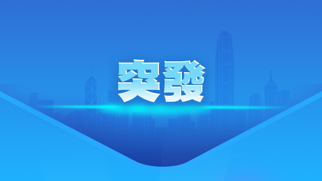 港鐵大圍站信號設(shè)備故障