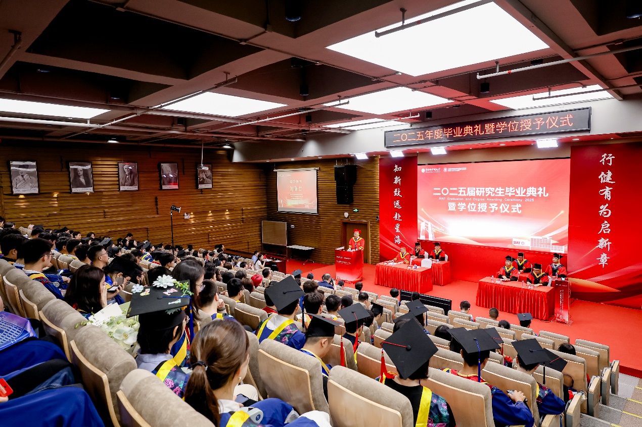 中科院深圳先進(jìn)院近五年平均就業(yè)升學(xué)率達(dá)95%