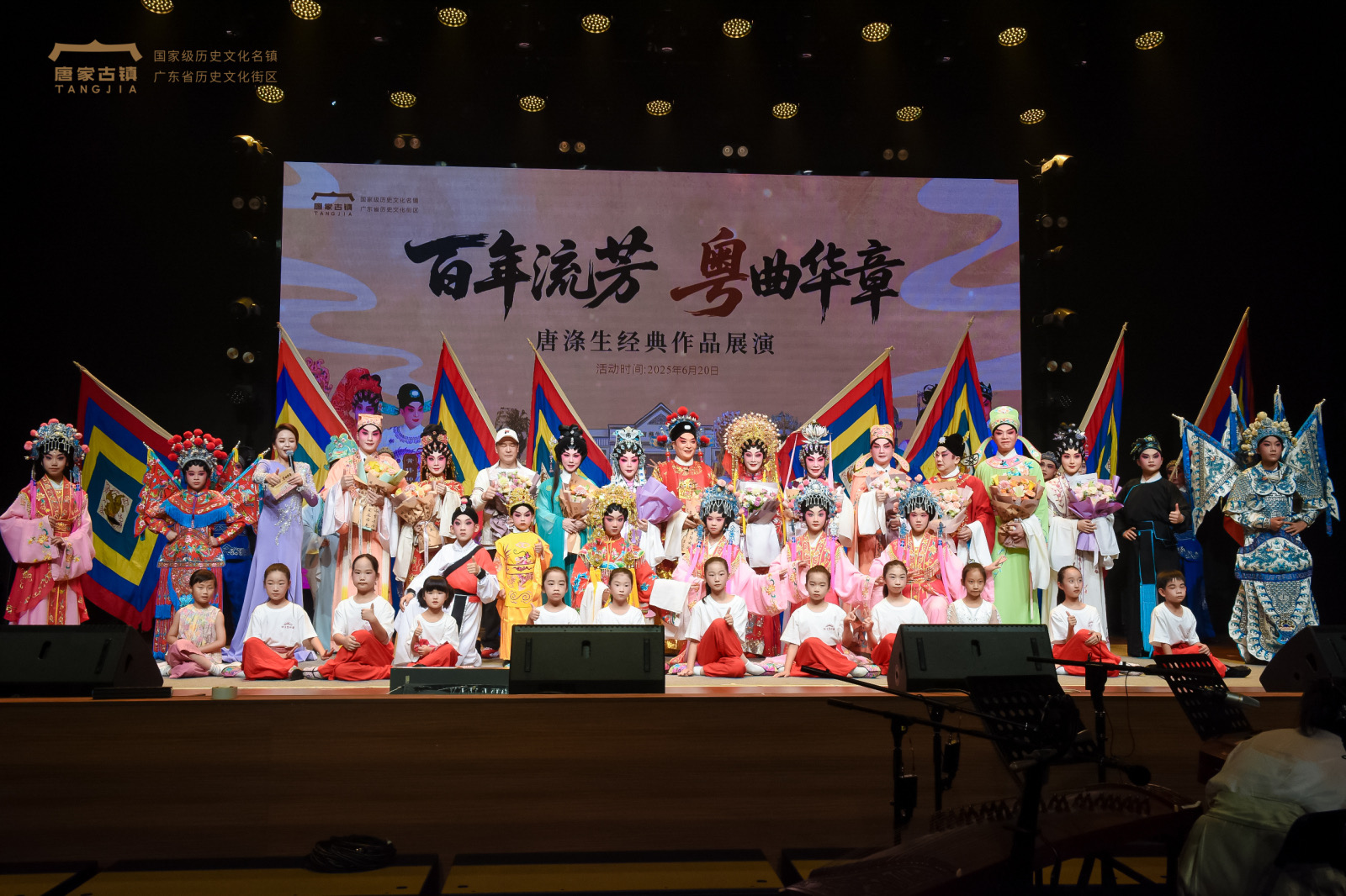 首屆粵劇大師唐滌生作品珠海藝術(shù)薈啟幕