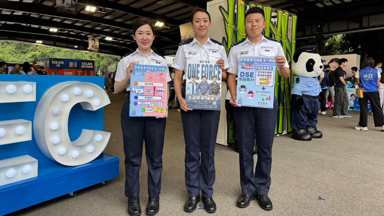 警務(wù)處「見習(xí)督察DSE 4+ 快線」 7月1日推出
