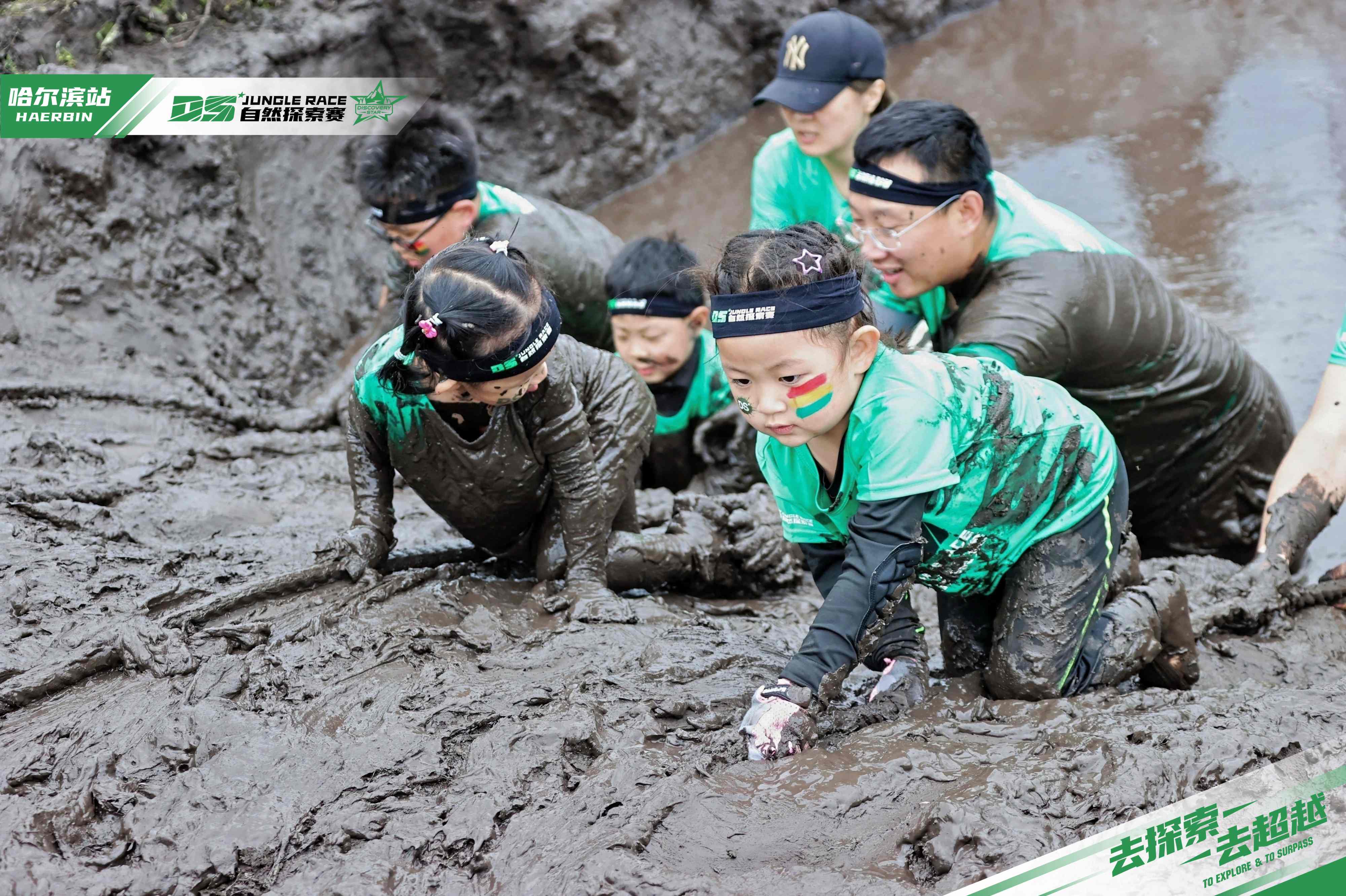 2025DS自然探索賽哈爾濱站收官 泥濘挑戰(zhàn)賦能青少年成長