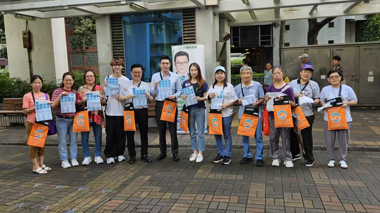 新界社團聯(lián)會社會服務(wù)基金賣旗日 凝聚社會力量提升地區(qū)服務(wù)