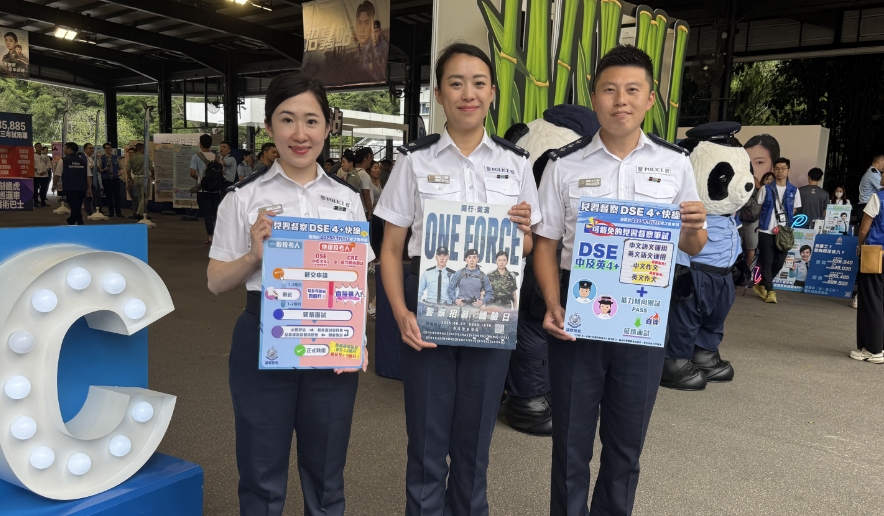 警隊舉辦招募體驗日逾千人參與 招募目標為130名見習(xí)督察和1140名警員