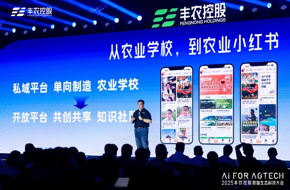 推動農(nóng)業(yè)轉(zhuǎn)向「智慧經(jīng)營」 深圳科技企業(yè)用AI與數(shù)智技術(shù)破解農(nóng)業(yè)難題