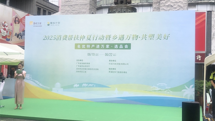 生物技術(shù)賦能！深圳龍崗企業(yè)打造「零污染、全循環(huán)」農(nóng)業(yè)新標(biāo)桿?