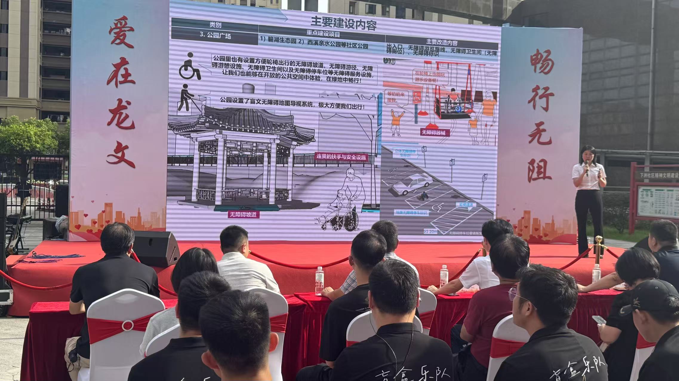 福建龍文無障礙設(shè)施樣板區(qū)建設(shè)全面啟動，打造全齡友好城市新標(biāo)桿
