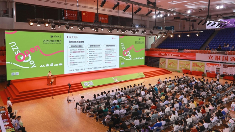 超火爆！超給「荔」！深大舉辦2025校園開放日 數(shù)萬(wàn)人沉浸式探校