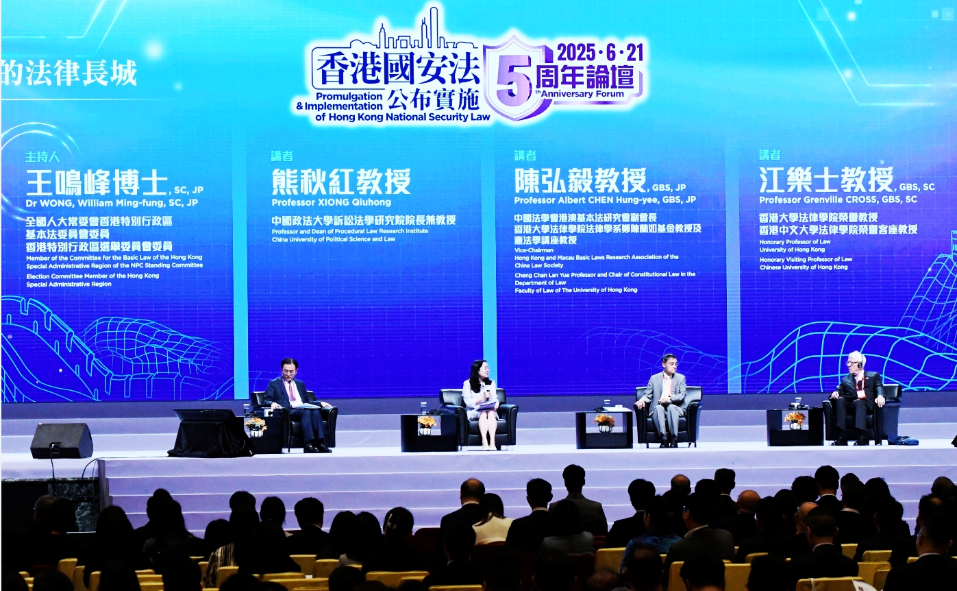 【港商時(shí)評】統(tǒng)籌安全和發(fā)展 全力拼經(jīng)濟(jì)