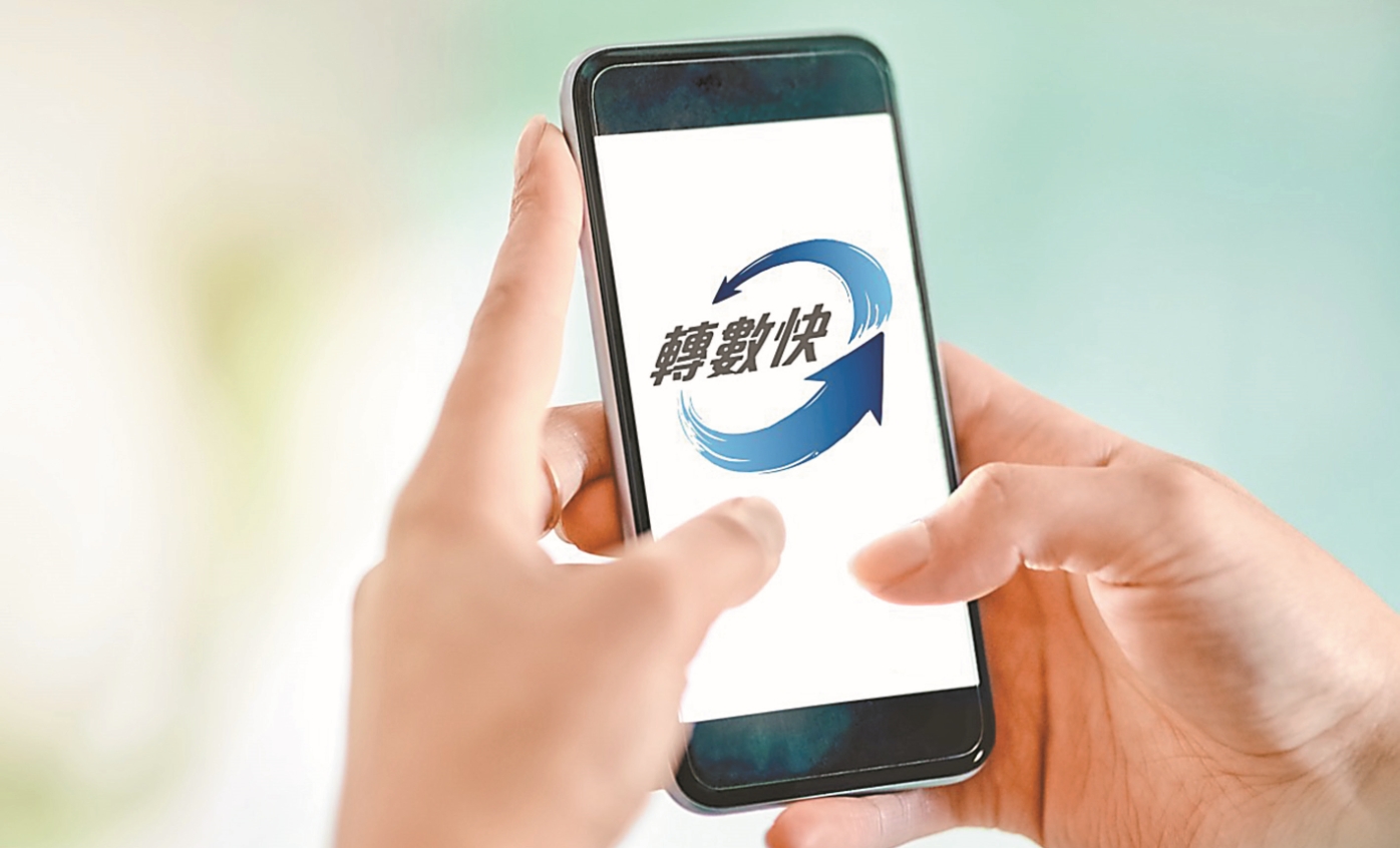 跨境支付通首日運(yùn)作暢順  交易約2.6萬(wàn)筆 暫以南向匯款為主