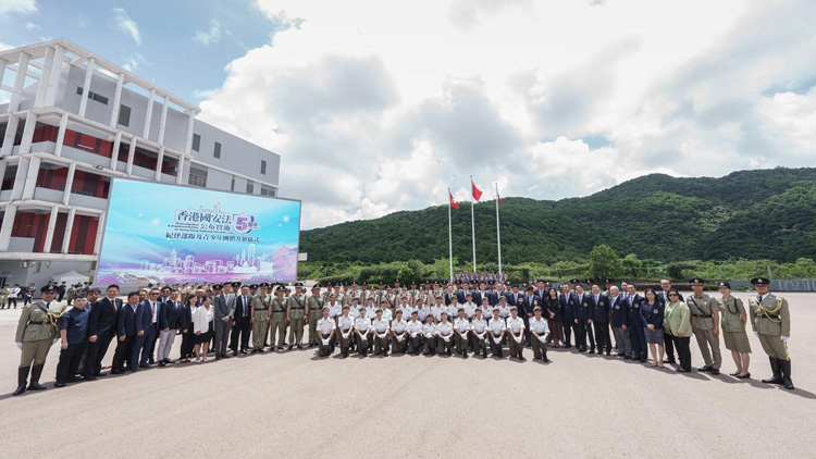 紀(jì)律部隊升旗儀式 維護(hù)國家安全堅定信念