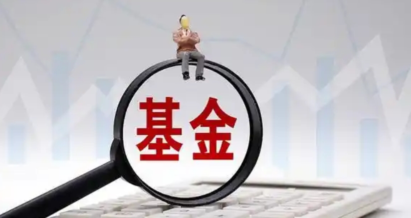 【財通AH】又見基金經(jīng)理清倉式卸任 格林基金多隻產(chǎn)品規(guī)模「迷你」，部分面臨清盤風險