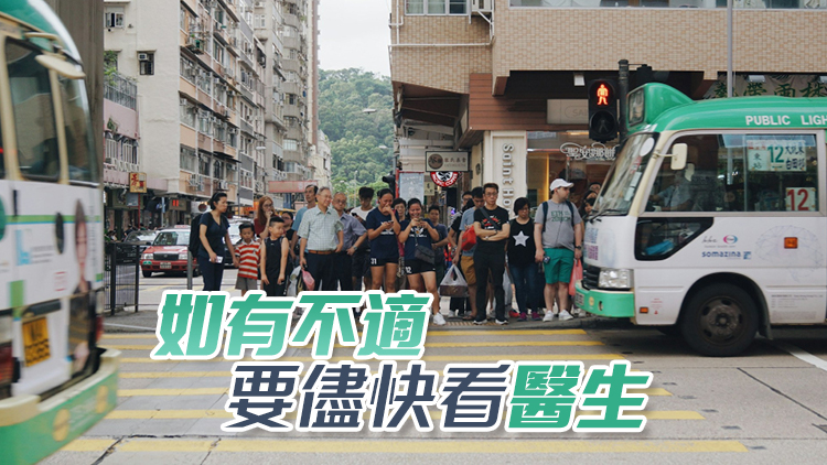 天文臺(tái)發(fā)酷熱天氣警告 市民應(yīng)避免長(zhǎng)時(shí)間戶(hù)外活動(dòng)