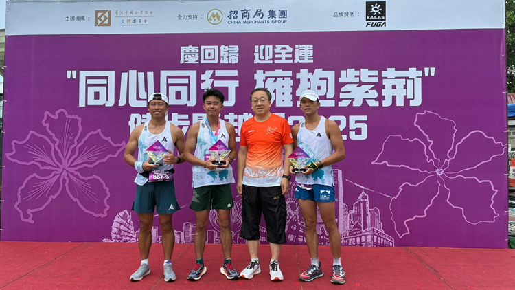 警隊出戰(zhàn)越野跑 獲組別第4名