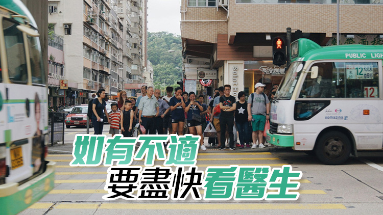 天文臺發(fā)酷熱天氣警告 市民應避免長時間戶外活動