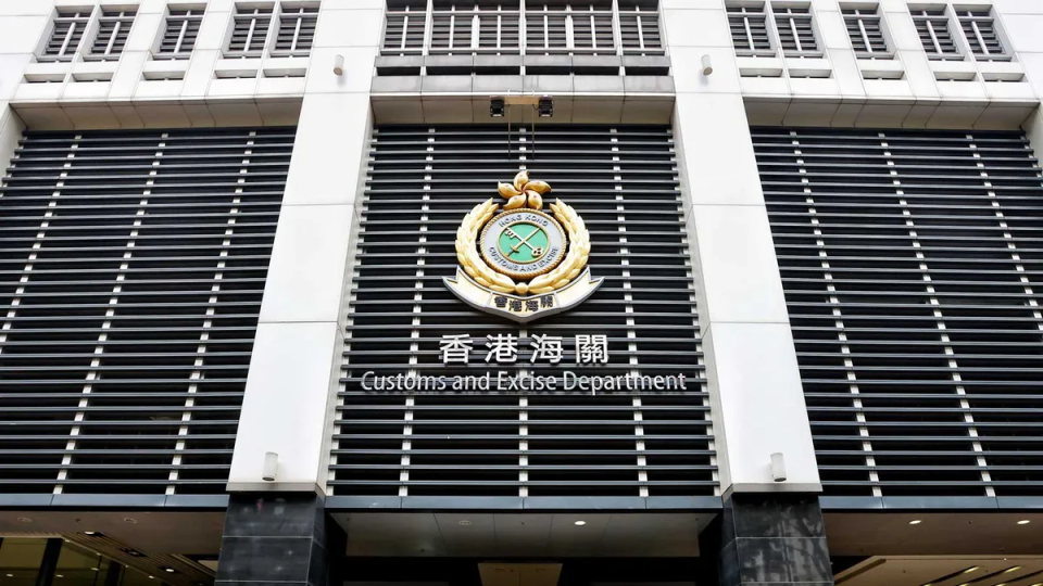 海關(guān)推出「提交旅客資料電子表格(現(xiàn)金類物品)」服務(wù)