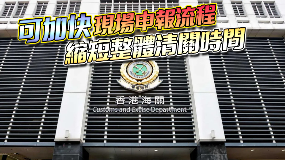 旅客出入境帶大量現(xiàn)金 今起可預先電子申報