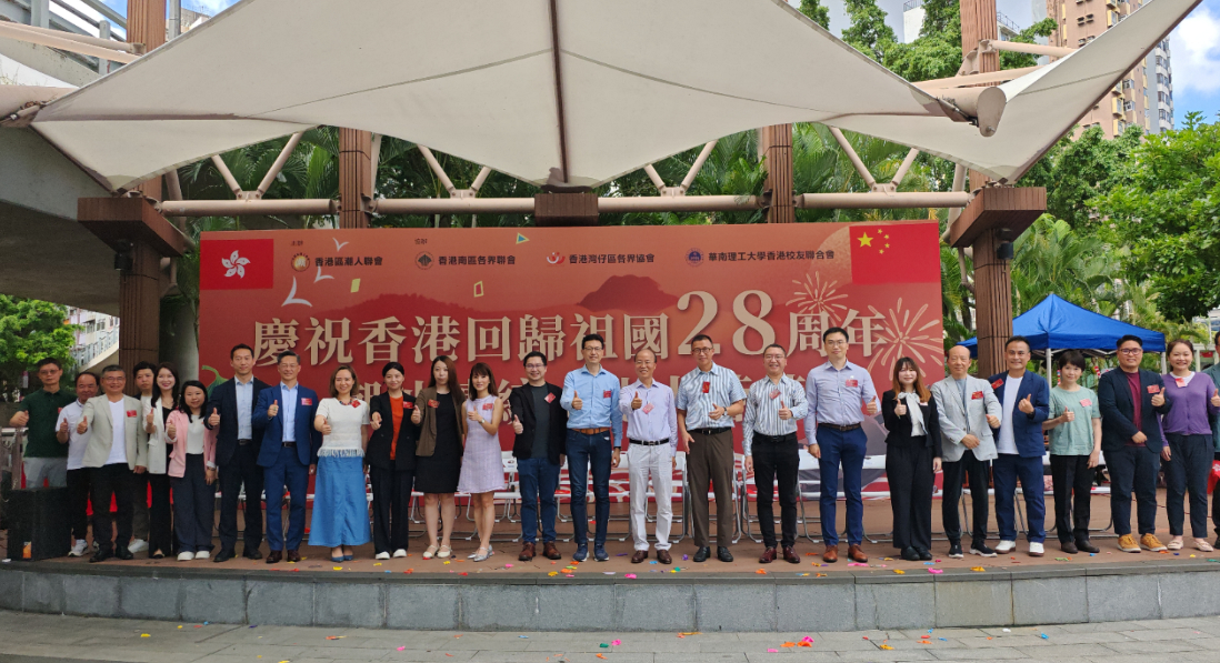 港區(qū)潮人聯(lián)會辦「潮汕傳統(tǒng)文化大薈萃」