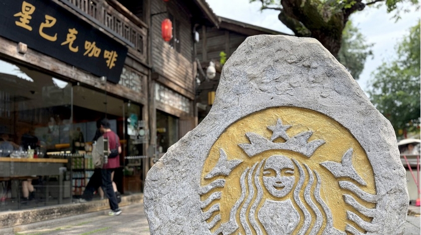 高瓴資本傳有意收購星巴克中國業(yè)務(wù) 估值至少390億