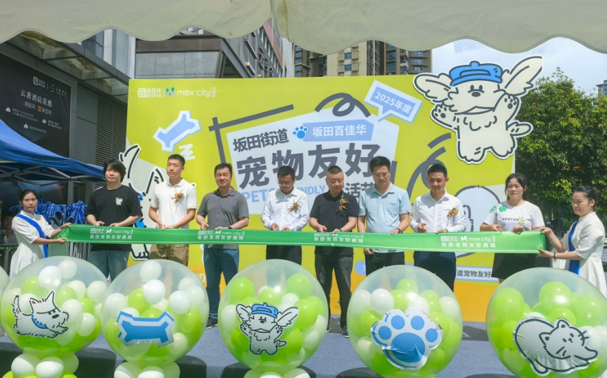 深圳坂田周末「有意思」 街區(qū)文娛項(xiàng)目豐富居民生活