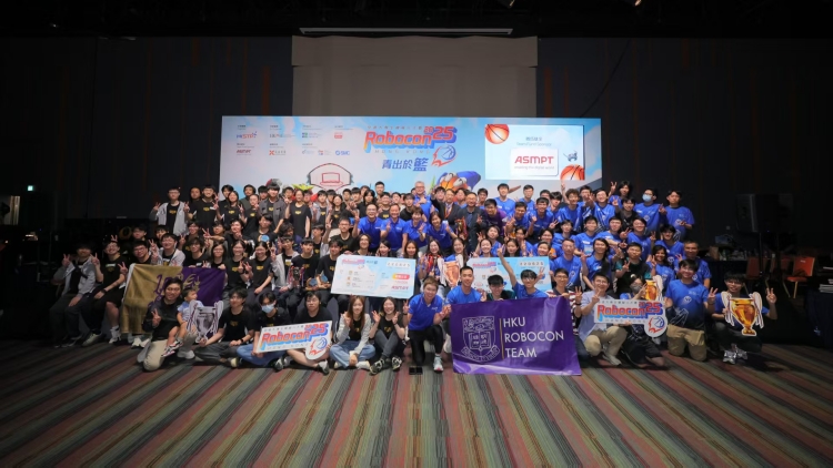 全港大專生機(jī)械人籃球競(jìng)賽圓滿舉行 香港大學(xué)奪冠將出戰(zhàn)國(guó)際賽