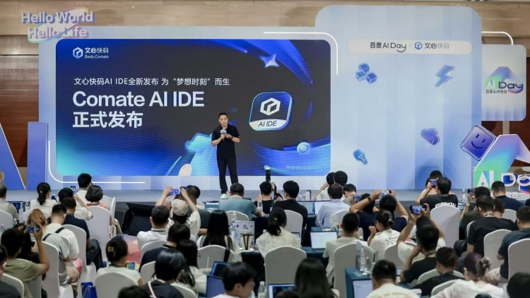 百度文心快碼AI IDE上線 首創(chuàng)設(shè)計稿一鍵轉(zhuǎn)代碼