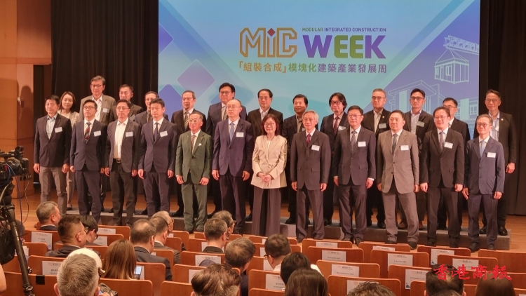 組裝合成模塊化建築產(chǎn)業(yè)發(fā)展周開(kāi)幕 粵港共推建築技術(shù)革新