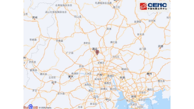 清遠(yuǎn)發(fā)生4.3級地震！深圳震感明顯