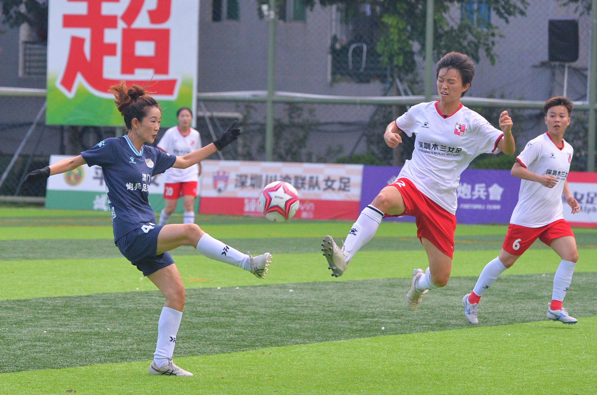 深圳街超首屆「超鵬友」女足公開(kāi)賽收官