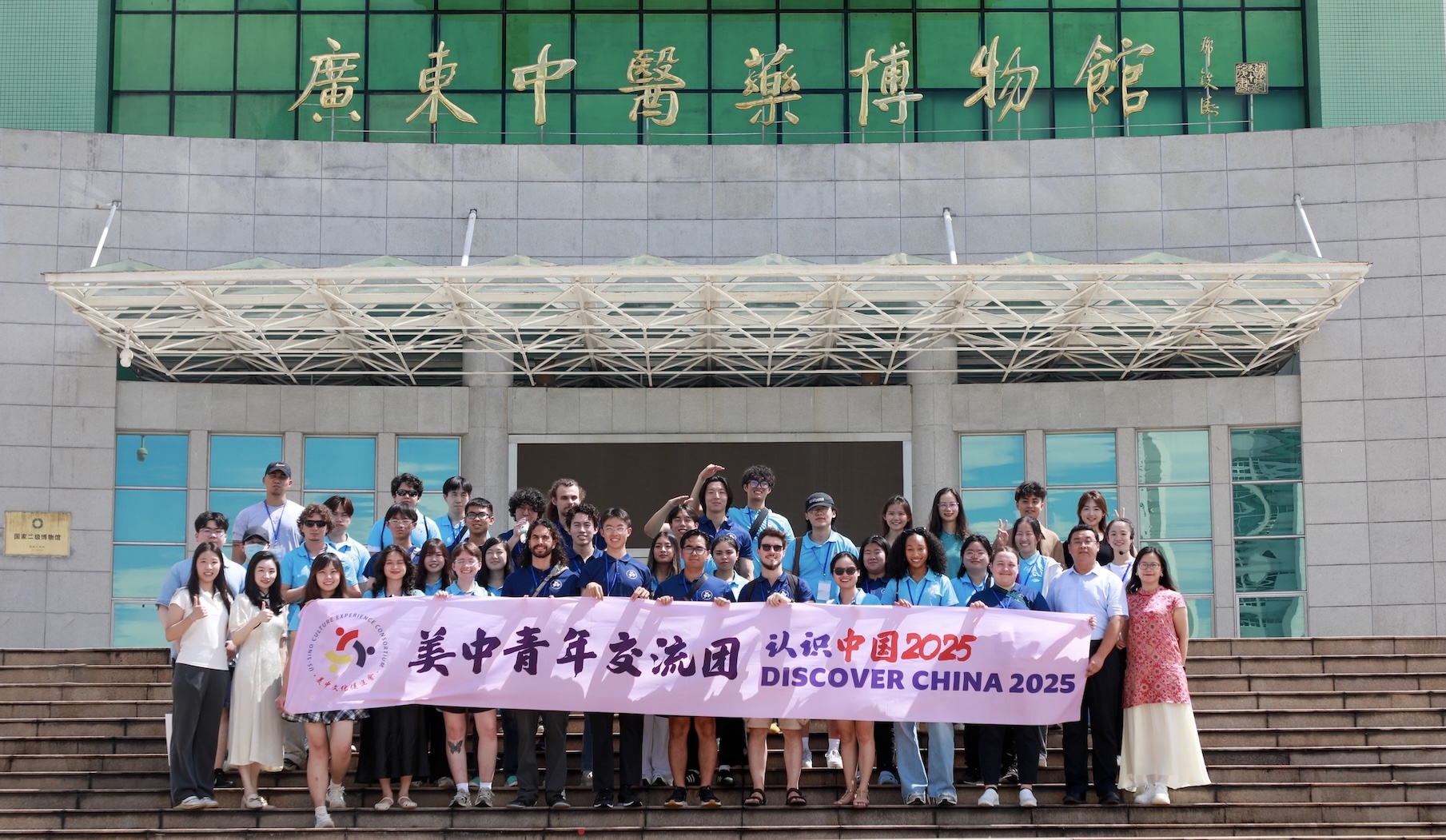 美國(guó)青年赴穗沉浸式體驗(yàn)中醫(yī)養(yǎng)生智慧