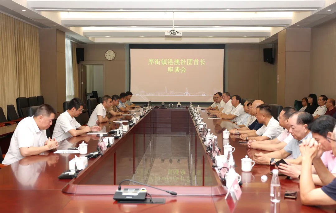 返屋企！港澳市民東莞啖荔省親聚鄉(xiāng)情