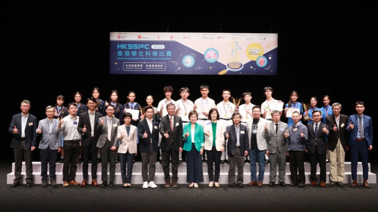 香港學(xué)生科學(xué)比賽2025決賽圓滿結(jié)束 各施各法為罕見疾病研良方
