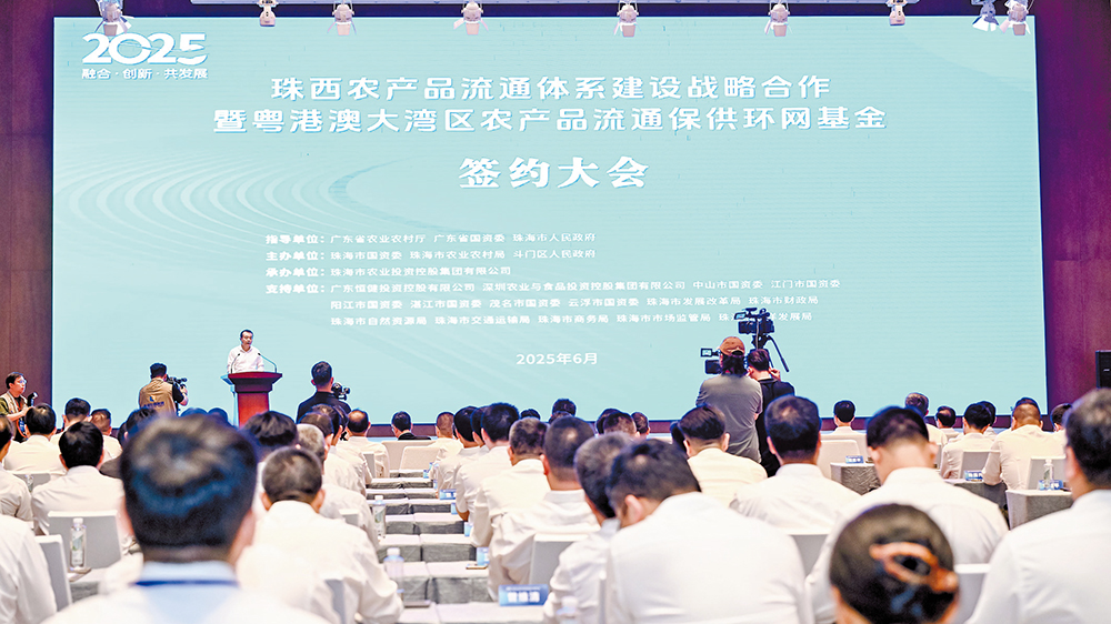 百千萬一齊港｜珠西打造農產品流通體系 精準服務大灣區(qū)需求