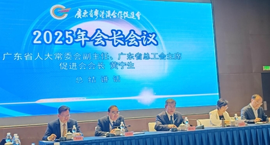 黃寧生會(huì)見(jiàn)GBA創(chuàng)新智庫(kù)主席莊守堃