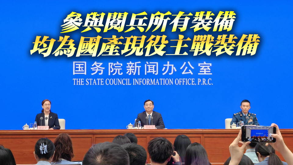 9月3日天安門廣場(chǎng)將舉行盛大閱兵式 習(xí)近平將發(fā)表重要講話