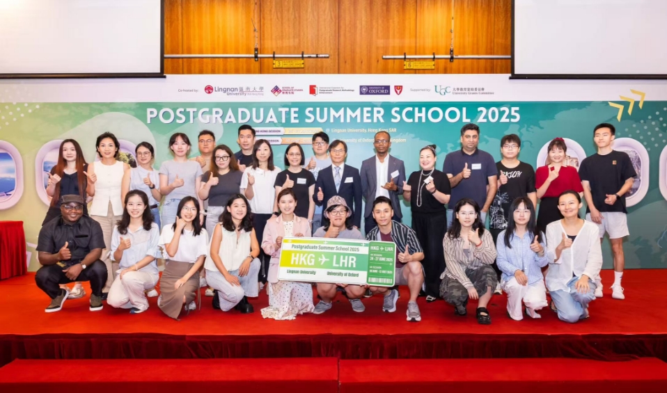 嶺南大學(xué)與牛津大學(xué)合辦「研究生夏季交流課程」 首次開放予所有研究生參與